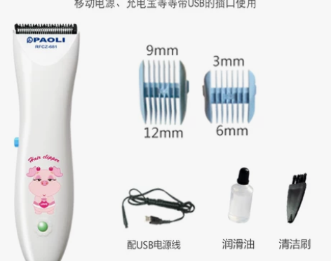 成人电推剪婴儿童理发器充电式宝宝电动推子剃...