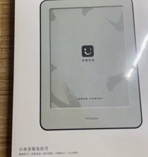 小米多看电纸书 电子阅读器 墨水屏 四核心...