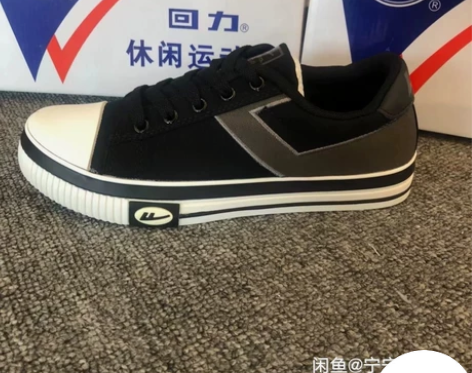 回力小白鞋34.35码女火凤凰帆布鞋202...