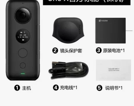 Insta360 oneX！ 全景相机骑行...
