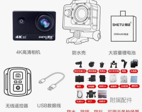 摄徒A8潜水下运动相机4K高清防水防抖摩托...