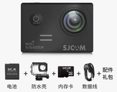 SJCAM SJ5000X 运动摄像机10...