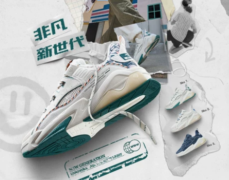 特步男鞋新世代面包鞋板鞋秋冬季新款休闲鞋运...