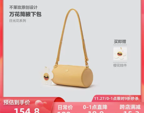 bromen bags/不莱玫 女士包 感...