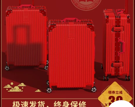 结婚行李箱陪嫁箱红色箱子拉杆箱女皮箱婚礼用...