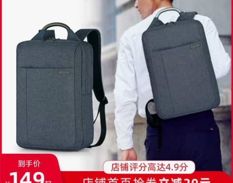 【新年价】汉客 都市精英男士背包双肩包女 ...