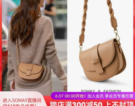 Somay马鞍包包2022新款潮女百搭单肩...