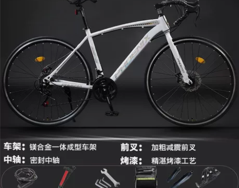 因疫情公司库存严重急需处理一批凤凰公路自行...