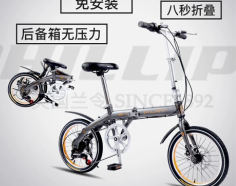 菲利普折叠自行车男变速成年女式超轻便携超小...