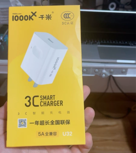 千米快充充电头！USB口，参数看图。实体店...