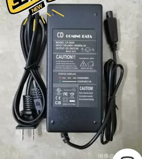 原装42V2A充电器平衡车36v锂电池充电...