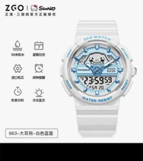 正港手表正港ZGOx玉桂狗手表女款学生初高...