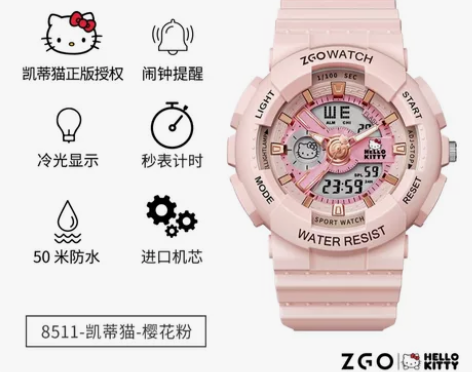 正港ZGOx三丽鸥手表女款学生初中生运动手...