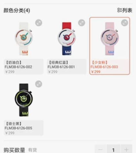 FILA斐乐{zx}男女复古运动撞色硅胶腕...