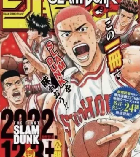 灌篮高手大电影THE FIRST SLAM...