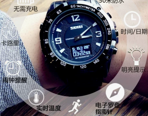 智能计步温度指南针潮流手表男士休闲运动防水...