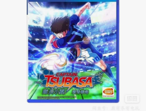 收 PS4游戏 足球小将 新秀崛起 队长小...