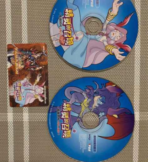 石器时代7.5精灵召唤光盘两张，外加新手卡...