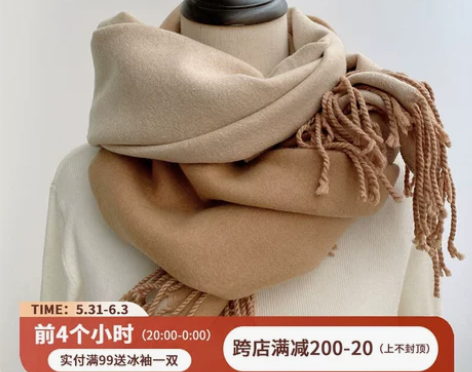 太实用啦双面好品质纯色围巾女冬季百搭简约韩...