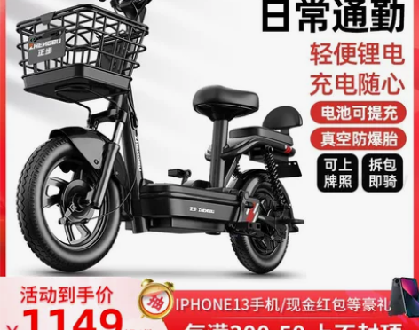 正步爱玛台铃新日同款电动车锂电池电瓶车小型代步电驴电动自行车...
