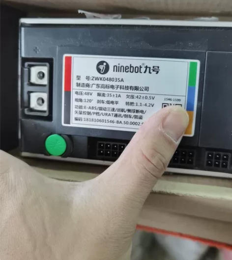 九号C90原厂控制 升级过放流50A  换...