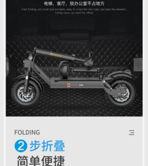 TOMOFREE 迷你电动车，折叠， 滑板...