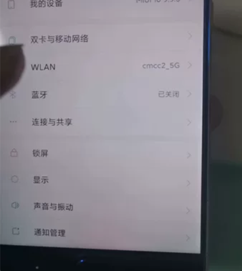 小米note3蓝色6+64G，成色还行，屏...