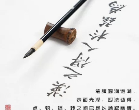 一得阁毛笔无问西东狼毫小楷毛笔专业级书法软...