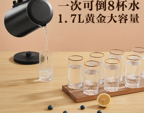 美 的 恒温电热水壶家用烧水壶保温一体智 ...