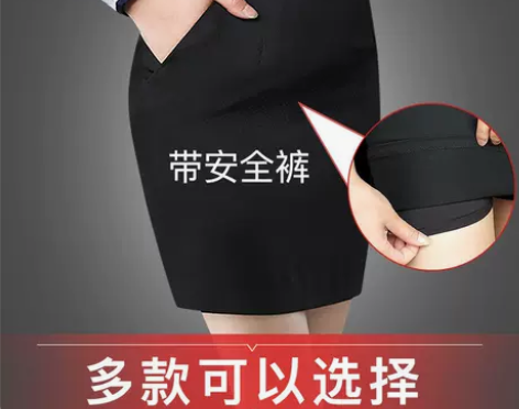 夏季薄款黑色职业裙包臀裙半身裙短裙西装裙女...