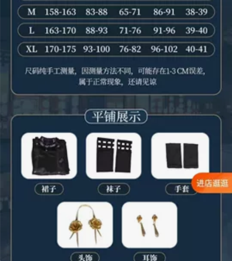 和顺动漫 间谍过家家cosplay约尔·布...