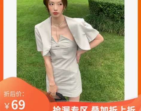 炸街连衣裙2021年新款夏秋小个子高级感轻...