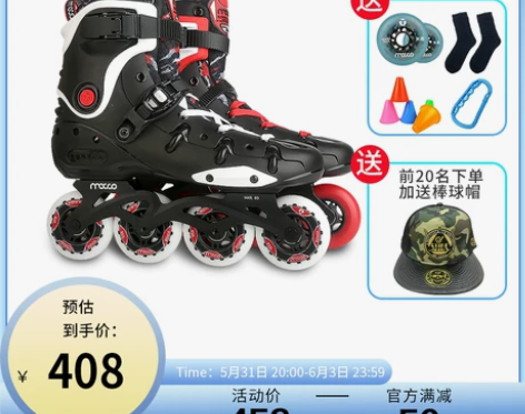 只用过一两次，41码 成色很新。盒子都在