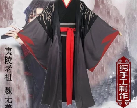 魔道祖师夷陵老祖cos服，没发饰、鞋子，漫...