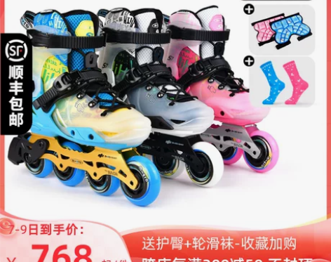 瑞士micro迈古溜冰鞋儿童全套装初学者男...