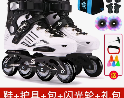 【狂欢价】溜冰鞋成年专业单排轮滑大学生男女...