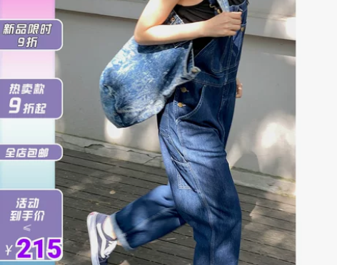 开端 李诗情同款化学少女「背带神裤」牛仔裤...