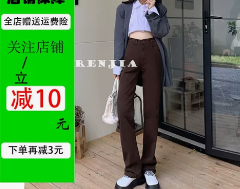 欧美复古棕色牛仔裤女秋季高腰修身显瘦微喇叭...