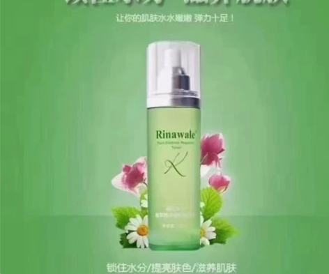 康婷瑞倪维儿批发零售 感兴趣的话点“我想要...