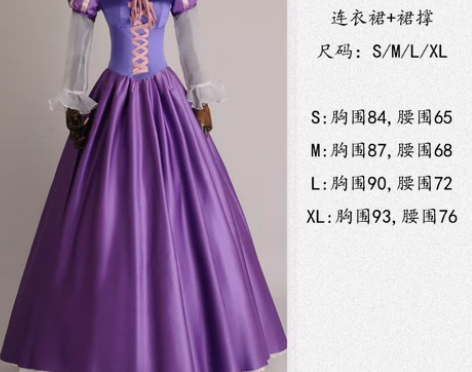 万圣节白雪贝尔灰姑娘冰雪睡美人长发公主co...