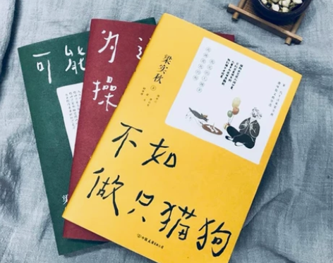 当当网正版书籍 梁实秋散文随笔集全3册 人...