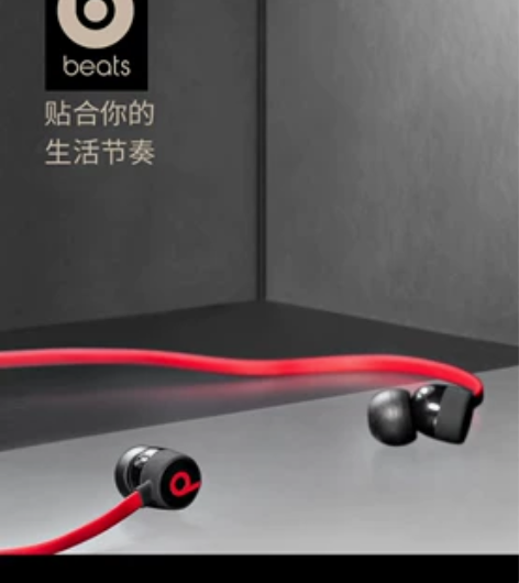 beats耳机，纯黑色，九九新！ 感兴趣的...