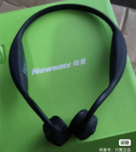 品牌型号 纽曼 骨传导耳机运动5.0蓝牙自...