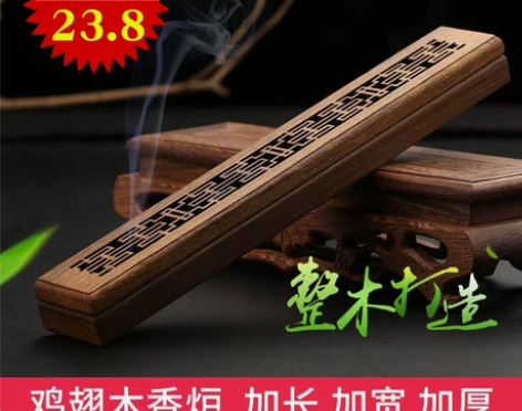 木石有约 香薰炉 感兴趣的话点“我想要”和...