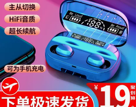 【开学价】真无线蓝牙耳机单双耳运动跑步迷你...