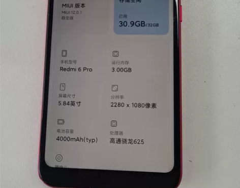 小米 红米6 手机 MI Redmi 安卓...