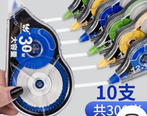 修正带可爱迷你多风格大容量涂改带透明带学生...