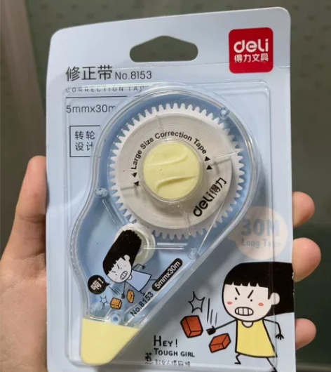 包邮出得力文具修正带，书店买的！未拆分 感...