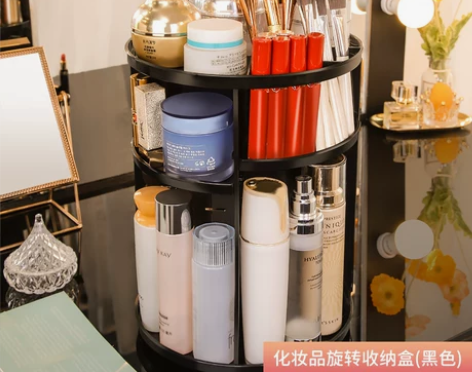 化妆品收纳盒学生宿舍护肤透明旋转塑料桌面分...