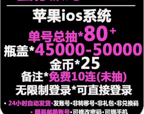 蛋仔派对自抽号蛋仔派对初始号蛋仔派对账号网...